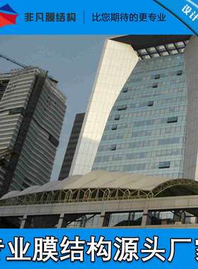 业设施膜结大24402型景观商膜构场结构雨棚餐厅酒店商业广膜结构