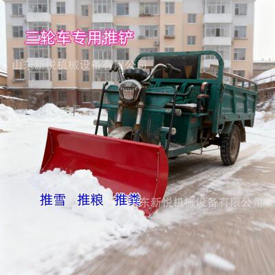 加厚三功轮推铲雪63521能新款农用推雪铲多推粮食推粪铲