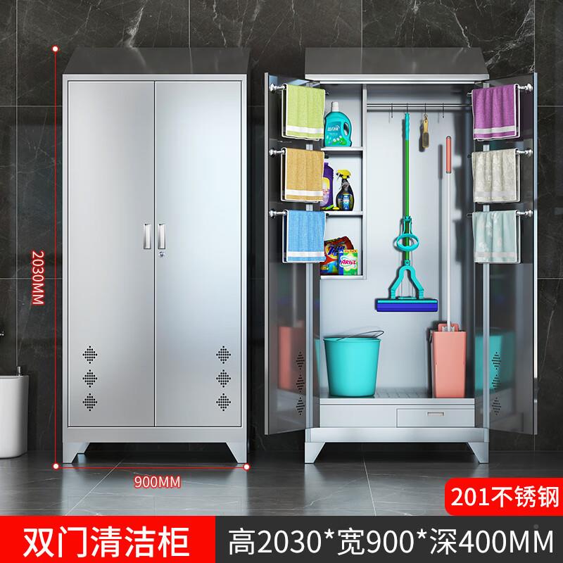 30不工锈钢清洁柜4学校保洁具YB-QJG-0柜教室拖台把扫把收纳柜阳