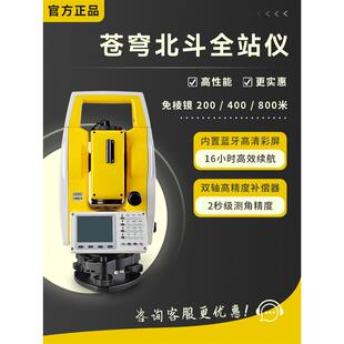 全站仪高精度一全站仪苏州光拓纬普康中绘彩屏免棱镜800米测量测