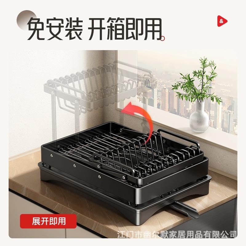房置物架可折叠台放碗碟碗盘架子WDJ-8286导流沥水盘晾碗架面筷碗