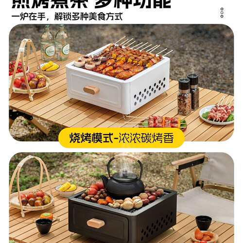 烧烤家用户外烧烤F998T78H架围炉煮烤火炉内套装室炉茶子器炉具全