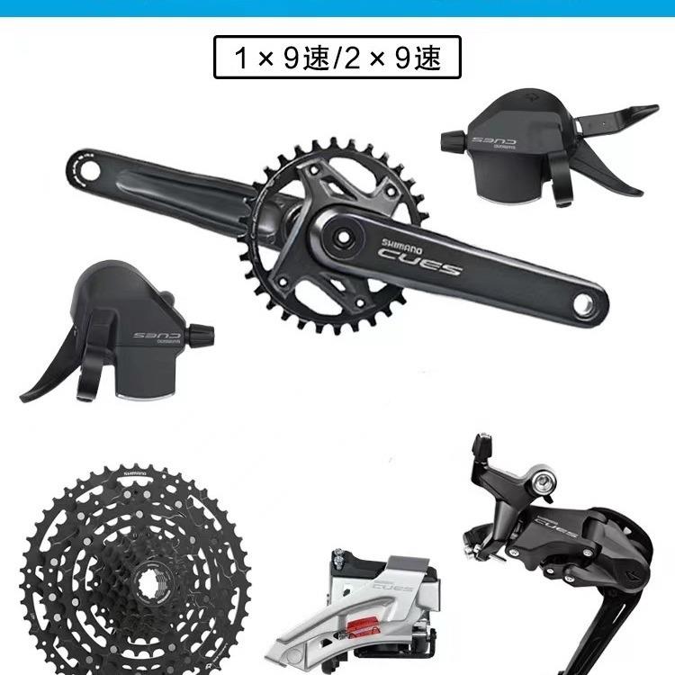 CUES新9款CUE套件1S*/2*9变速套速件