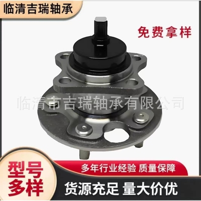 源头  汽车单元轮毂轴承52750-0U000 52750-F9100精密轴承