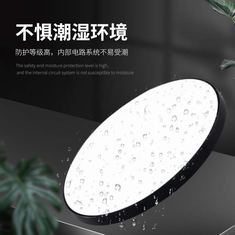 【哇噢】三防灯过道走廊灯简约现代超薄led吸顶阳台灯中山灯具