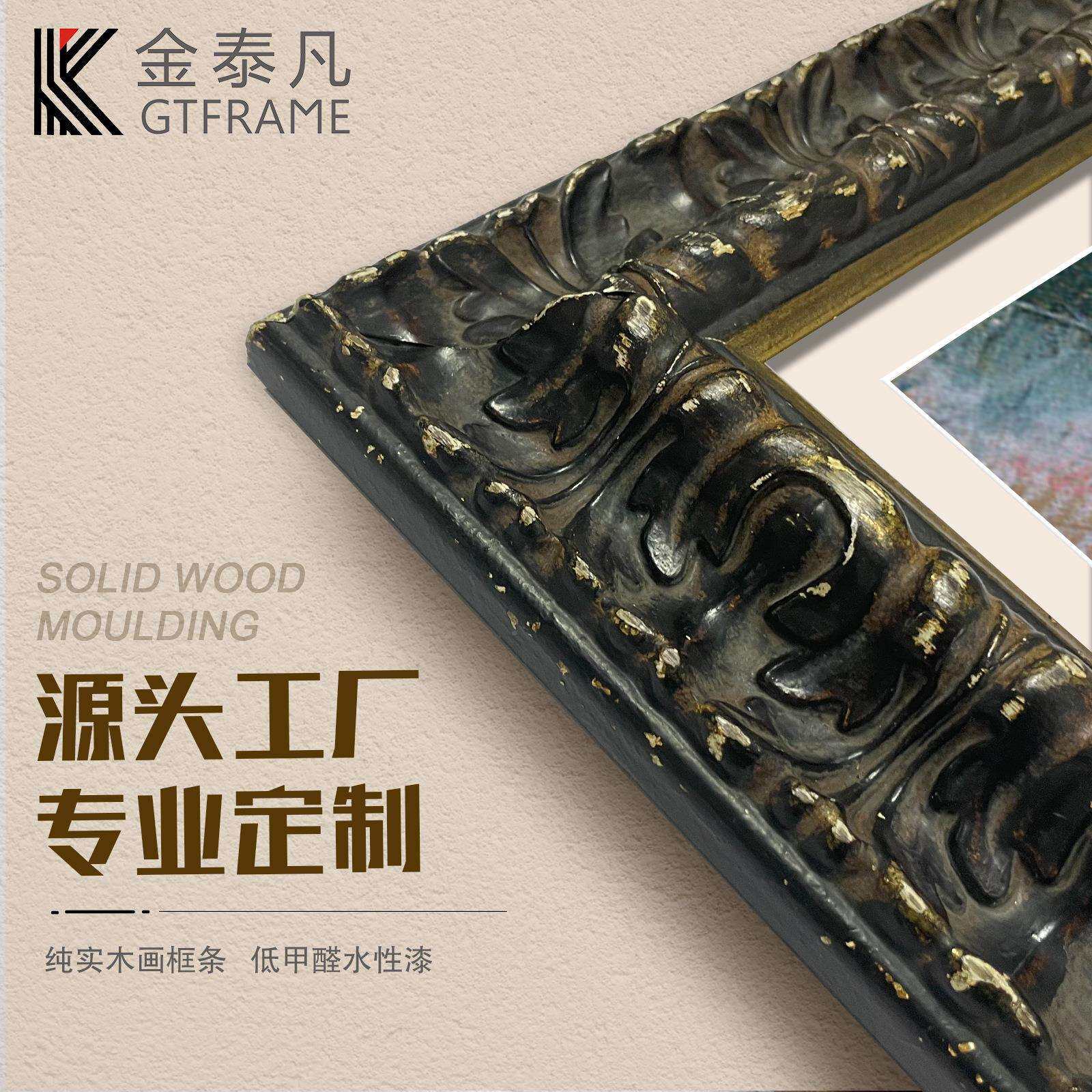 经典75g786花实木画框线条复古油画照片装裱材料长方油形X2印0