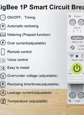 TUYAZi型gBee智能小断路器P远程开关控制语音联操作RMDZB-1P手机A