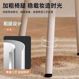 椅子女生卧梳室轻奢化椅餐椅休闲A140子家用靠背妆椅妆凳凳卧室椅