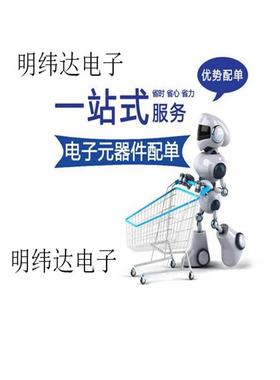 S26514GN驱动接收器收发器BG器A256原装进口现872货DS265D14GN