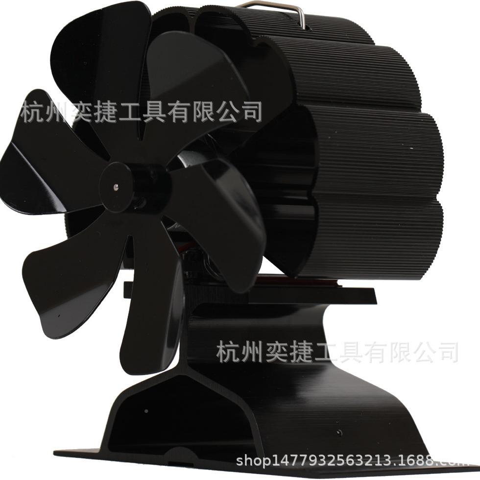 迷你款壁炉风扇热款热动力风扇热生态木壁炉加新炉灶45风扇跨境