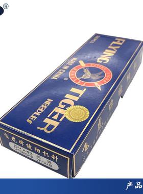 U线Y12FH-UY1288ASDV×43三针五机针冚车G机针绷缝机坎针车机针