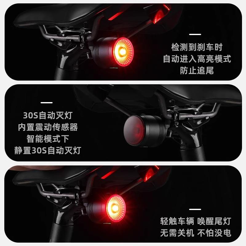 TOzxcd32SUO自行车尾灯智能感骑应D车灯公路车触控夜骑灯警刹示灯