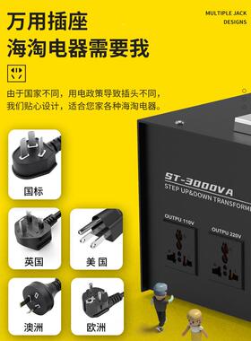 升降变压器S转T-50电0压换器220V转11ST0V电源变压器50W110V0转22