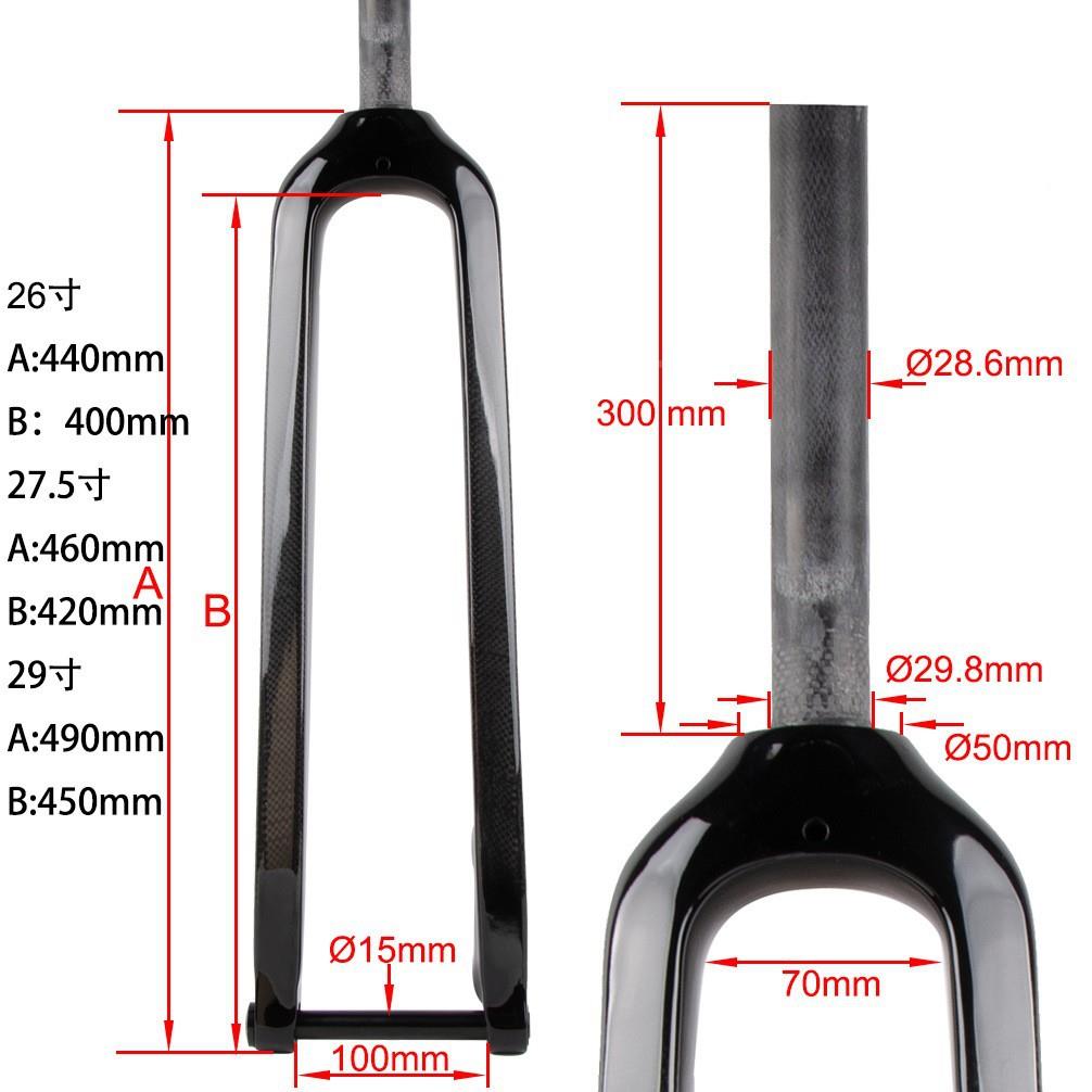 5全碳纤维26寸27./290e车r/山地车前叉硬叉直管椎管自行车叉配件