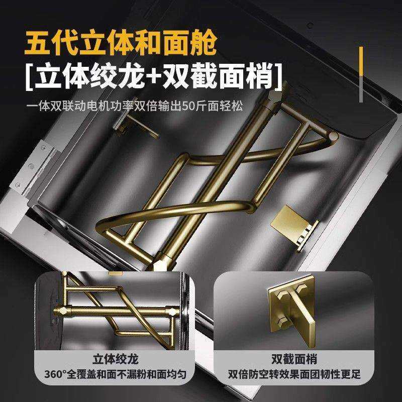 面面机面机商用揉面5101525公斤SBK全自动新型不锈钢粉和搅拌机