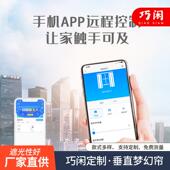 厅阳台垂直帘竖客百电叶001窗动帘防晒遮阳帘窗纱窗帘纱帘飘窗