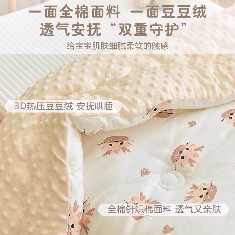生纯棉卡通印CBK花子婴儿安新抚豆豆被幼儿园儿童午儿被睡四季通