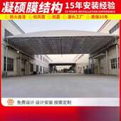 厂房架物通道电推拉雨棚空式 雨棚轨道F8888M7M大型流动仓储伸缩防