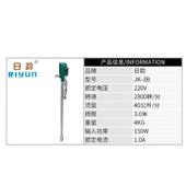 上海抽日韵JK 泵电动油抽柴油泵220v电机油加油器油 B手提泵UDJ式