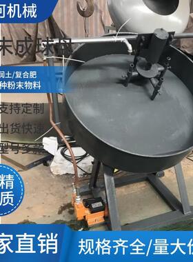 2成05888大中小型圆盘球盘粉制粒成球机料造粒成球盘2设备型号