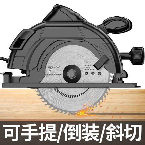 电能圆锯7寸具9寸家用多功提锯电锯台锯KGL木工工手切割机质浦