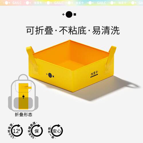 Gailc393加所里卡不粘底叠猫砂盆便半携可折猫屎盆封闭猫咪厕防带