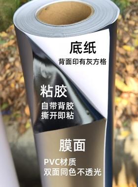 玻璃缸ILL贴高粘胶水族背景贴纸黑色粘哑鱼缸面装饰膜纯色不泛鱼