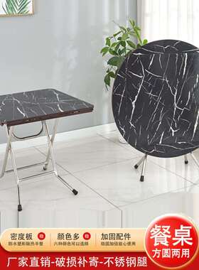 农老式折叠桌家用天坛桌子饭桌桌饭餐出F76M6965租屋村方吃圆桌两