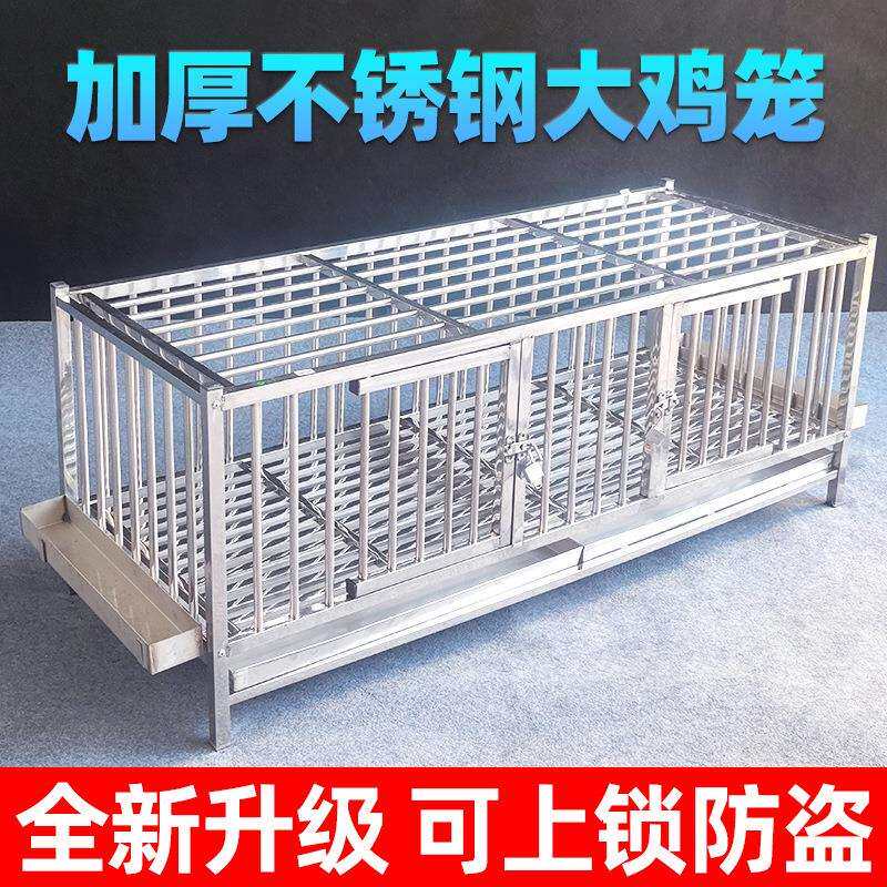 GJP厚不锈钢养鸡加笼鸭笼鸡子家用特大殖号双多层养笼大型户外舍