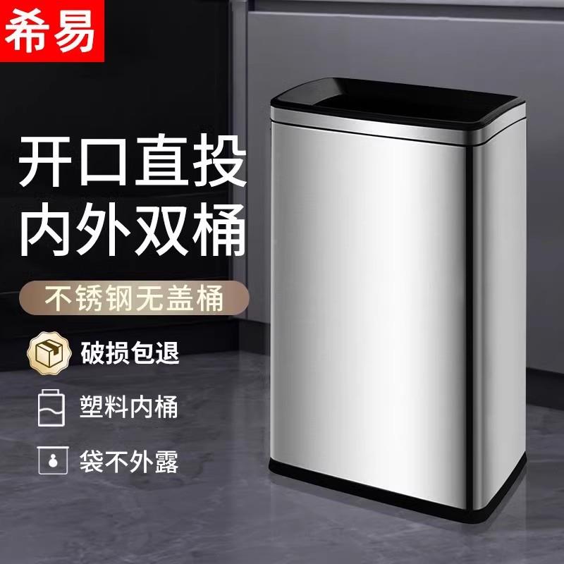 2锈0L量30商用垃圾1桶加大容高款方形无盖直投不钢酒店卫生间50升