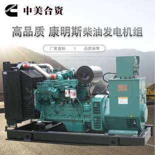 明1斯康明斯1220k康w柴油发电机组6BTAA5.9 G2工地用低噪音120瓦