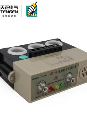 TJD-66-ENGENJD-6电动机综合器60-40A过载缺护相保断相保护80