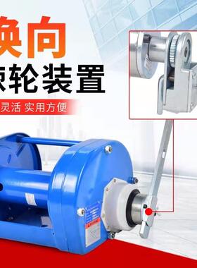 厂SRS家手摇绞盘吨向自锁双重型2绞车吨提升牵业引1/2工卷扬机