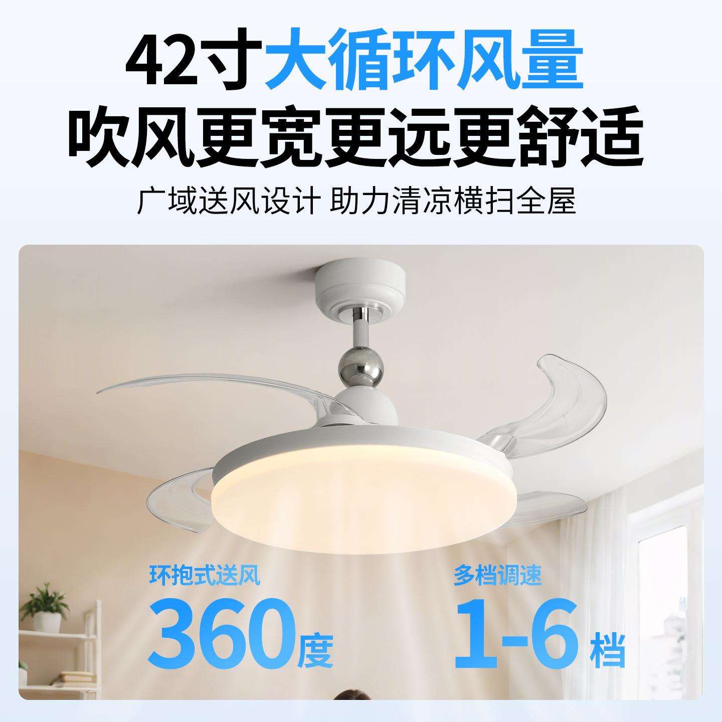 餐厅隐形风扇灯中古油客厅厅无品牌/全光谱电风扇吊奶灯一体吊扇
