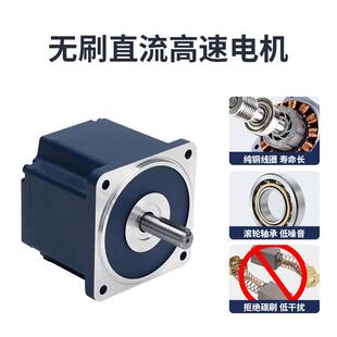 4直流无高速电机1220wBLDC刷霍尔XD5B120-电动机正v反转调速静音