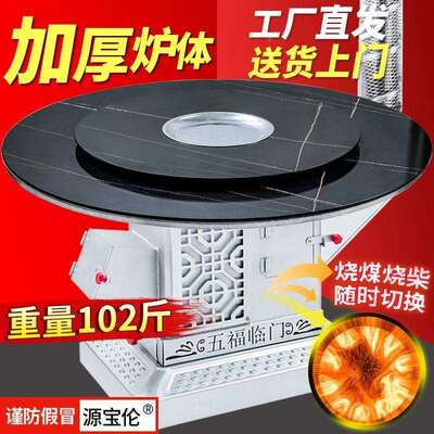 加厚农QWB村家用气化炉柴煤两多功能取暖炉烤室内柴火炉用火跨境