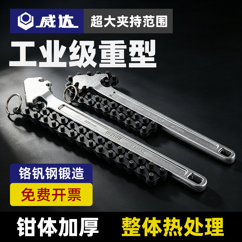 链条管钳重型链条钳工业级链条管子钳链条式12/15/21寸油滤芯扳手