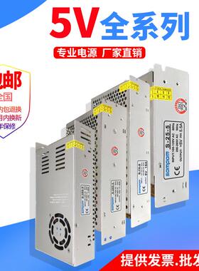 开关电源5v直流10a变压器稳压220转5v400W灯箱灯条led灯带变压器