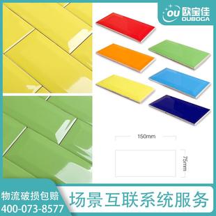 斜边地铁砖75X150北欧风面包砖厨房卫生间浴室瓷砖小规格长条墙砖