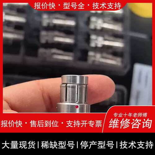议价 维修议价-通茂连接器 ：TM YMT16T12K1D10A-65-可维修