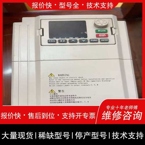 议价 维修【诚嘉】珈玛变频器JM8000-4T75GB-11PB75K【议价】