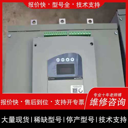 议价 维修软启动器ATS48C32Y，几乎，功能完好