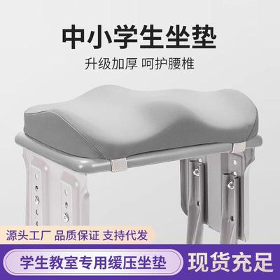 学生坐垫秋冬季专用久坐不累