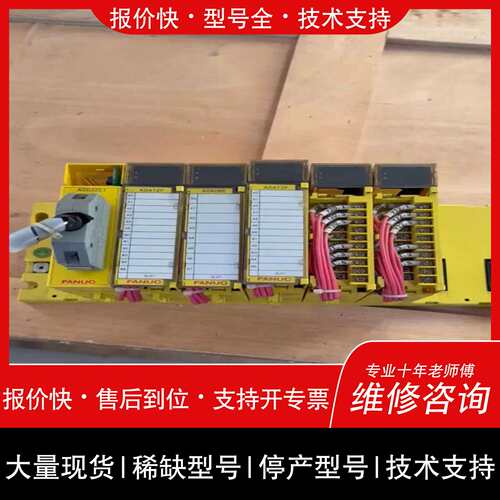 议价 维修（贝贝商铺）AIF01B.A03B-0807-C012 块。
