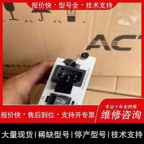 议价 维修VAPEL OMR200-48A~詢价