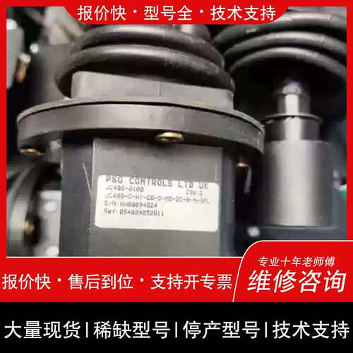 议价 维修00-0100/C 摇杆控制器遥控设備半导体工业操控部件维修