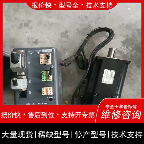 议价 维修士林SDB-075A2+SMA-L075R30ABk~詢价