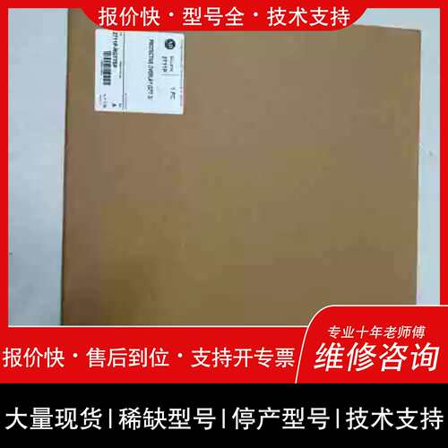 议价 维修11P-RGT7SP 工控触控屏幕防撞条膜 自动化设備配件维修