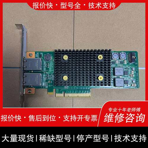 议价 维修SP230双口万兆网卡 X540-T2 CN2M01