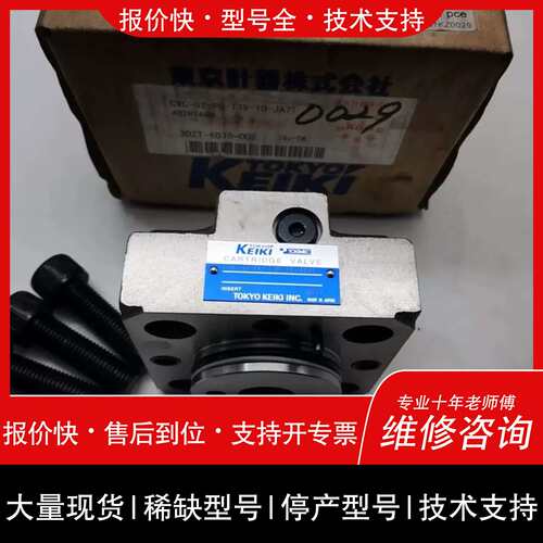 议价 维修C5G-825-S17-JA43584621TOK